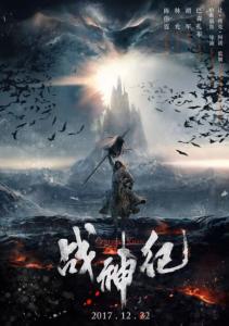 高中毕业证出生日期错了怎么办